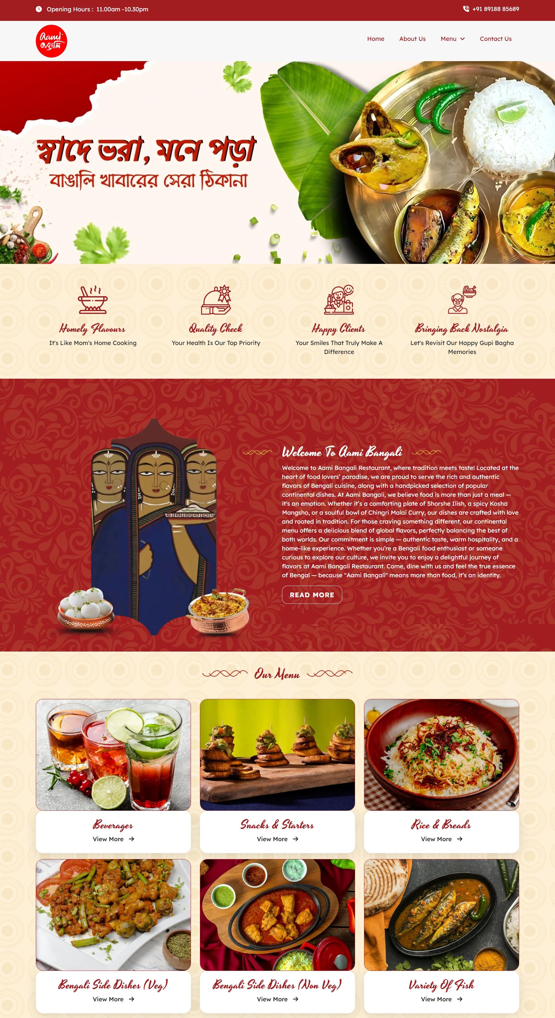 Aami Bangali Restaurant